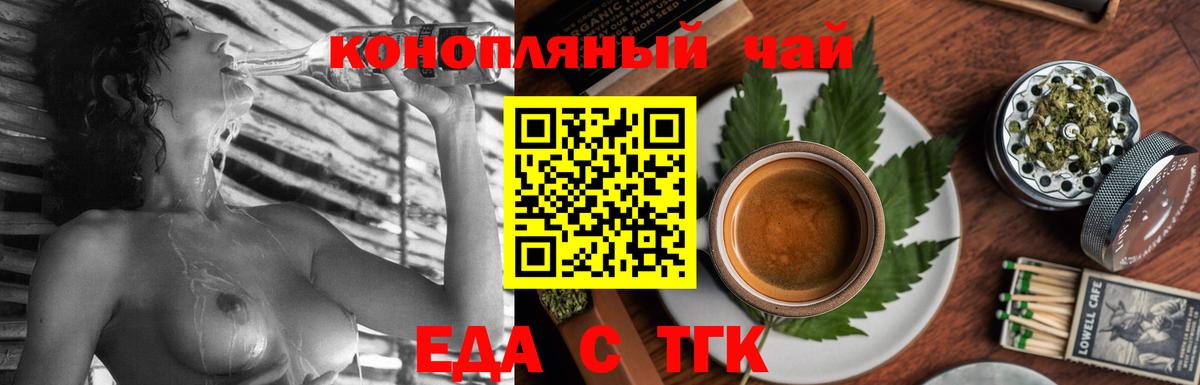 Canna-Cookies марихуана  Вход с VPN  Северобайкальск 
