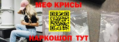 скорость Пугачёв