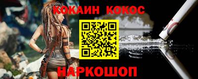 кокаин премиум Пыть-Ях