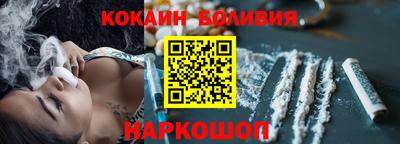 кокаин премиум Пыть-Ях