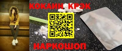 кокаин премиум Пыть-Ях