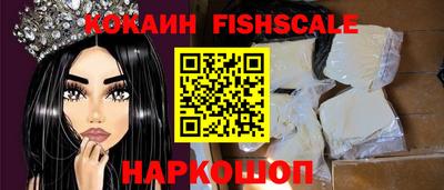 кокаин премиум Пыть-Ях
