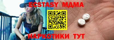 MDMA Пушкино