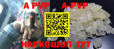 скорость Пугачёв