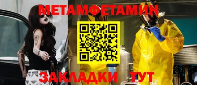 скорость Пугачёв