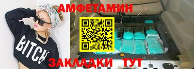скорость Пугачёв