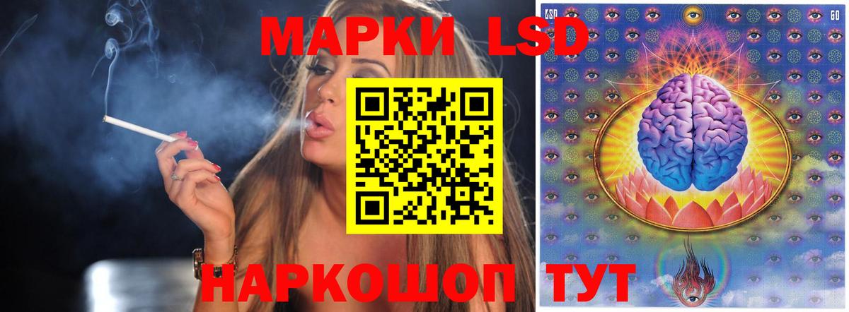 Северобайкальск  Лсд 25 экстази кислота  Вход с VPN 