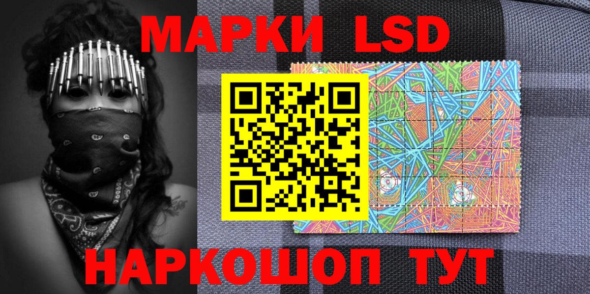 Марки NBOMe 1500мкг  Вход с VPN  Северобайкальск 